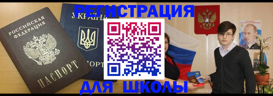 прописка в квартире в Гудермесе