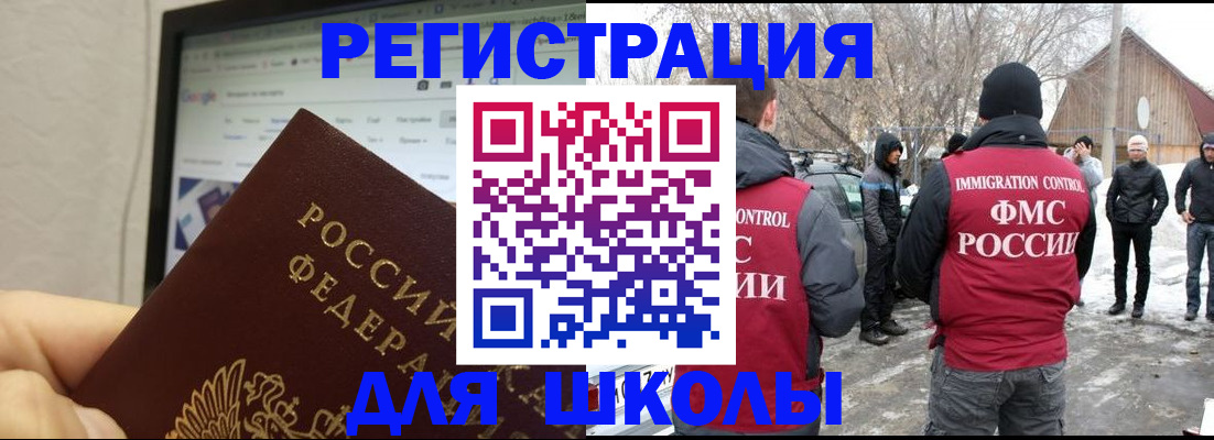 найти адрес прописки в Гудермесе